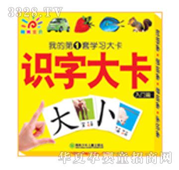 ���ҵĵ�һ�׌W(xu��)��(x��)��-���T�R(sh��)��