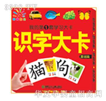 ���ҵĵ�һ�׌W(xu��)��(x��)��-�R(sh��)�ִ�