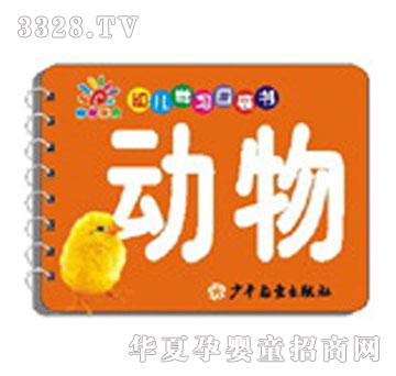 ���׃��ڴ��W(xu��)��(x��)��-��(d��ng)��