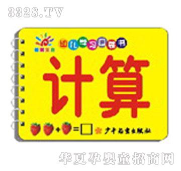 ���׃��ڴ��W(xu��)��(x��)��-Ӌ(j��)��