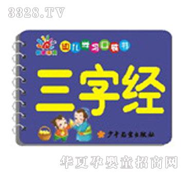 ���׃��ڴ��W(xu��)��(x��)��-���ֽ�(j��ng)