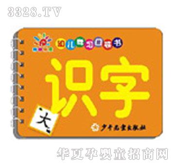 ���׃��ڴ��W(xu��)��(x��)��-�R(sh��)��