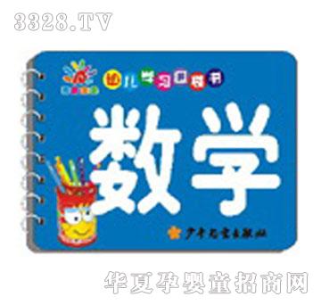 ���׃��ڴ��W(xu��)��(x��)��-��(sh��)��