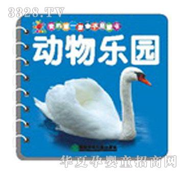 ���ҵĵ�һ���H�ӆ��ɕ�-��(d��ng)��@