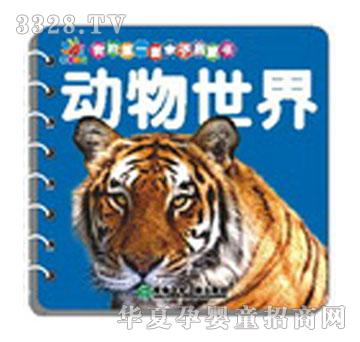 ���ҵĵ�һ���H�ӆ��ɕ�-��(d��ng)������