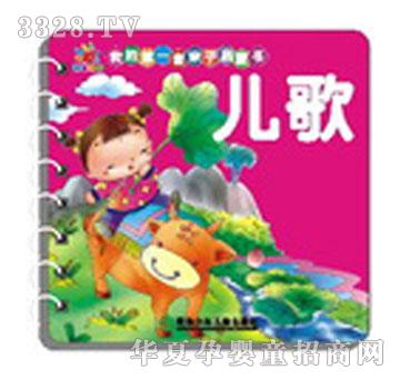 ���ҵĵ�һ���H�ӆ��ɕ�-����