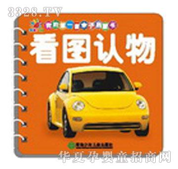 ���ҵĵ�һ���H�ӆ��ɕ�-���D�J(r��n)��