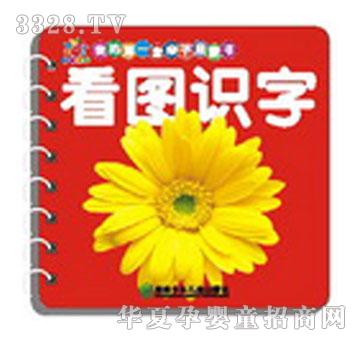 ���ҵĵ�һ���H�ӆ��ɕ�-���D�R(sh��)��