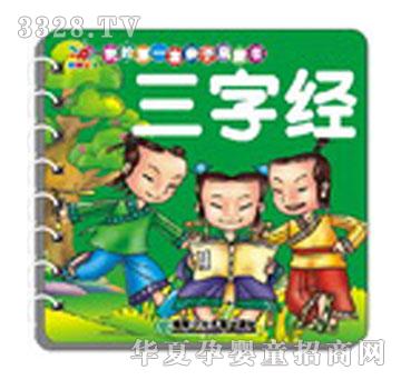 ���ҵĵ�һ���H�ӆ��ɕ�-���ֽ�(j��ng)