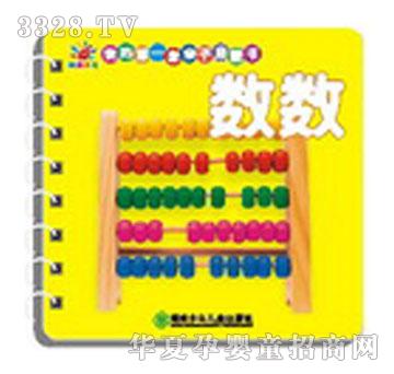 ���ҵĵ�һ���H�ӆ��ɕ�-��(sh��)��(sh��)