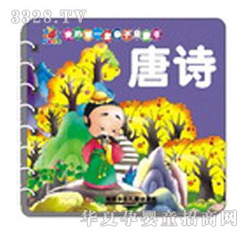 ���ҵĵ�һ���H�ӆ��ɕ�-��Ԋ