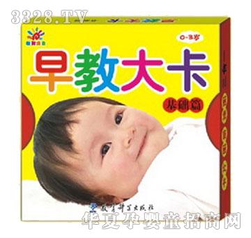 ����̴�-���A(ch��)ƪ