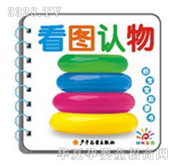 ���Ì������ɕ�-���D�J(r��n)��