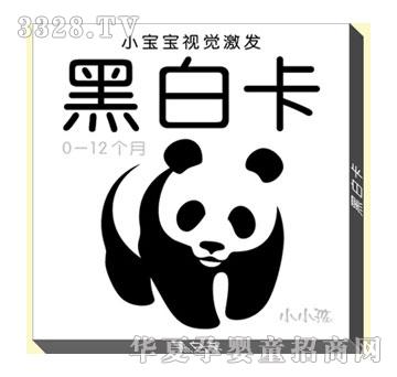 ��С����ҕ�X���l(f��)�ڰ׿�