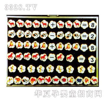 ͯ�����J�R���x����Ӌ��̾�