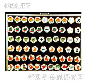 ͯ�����J�Rˮ������Ӌ��̾�