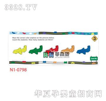 �Aɭ��N1-0798��ͨӋ��ģ��-��Ƭ