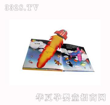 ���󘷘�Ȥ���C�������ӹ���+�B����ڵęC��