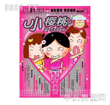 С����������������ӛ����(hu��)