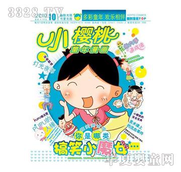 С��������(hu��)��ЦСħŮ