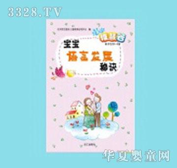 �ɻ۹��H�����������Z(y��)�԰l(f��)չ