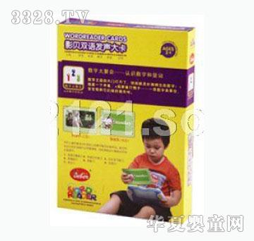 Ӱؐ�p�Z�l(f��)�󿨡���(sh��)�ִ�ە������J�R��(sh��)�ֺ����~��