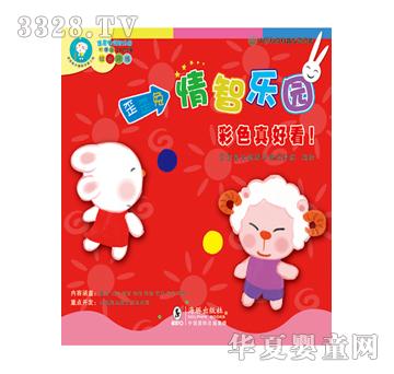 ���������ǘ�(l��)�@�ɫ��ÿ��D��(sh��)