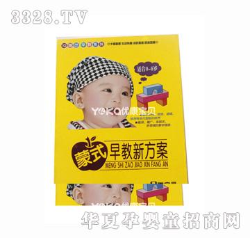 ������ؐVCD��ʽ����·���(4���b)