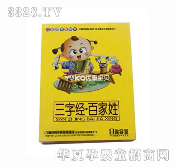 ������ؐIQ���`���ϵ�����ֽ��ټ���(4VCD)