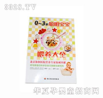 ������ؐ1-3�q�����ʳ