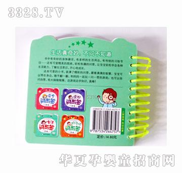 �Ì���ȫ���_�l���R��������T��ȫ����