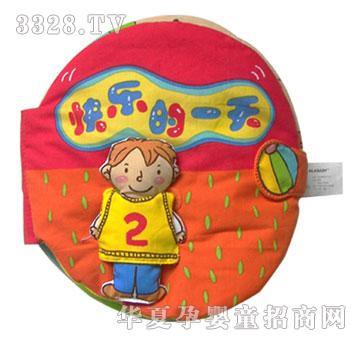 �Z���ճ�����--�옷(l��)��һ�죨2��