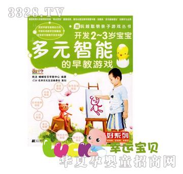 �_�l2-3�q������Ԫ���ܵ�����Α�