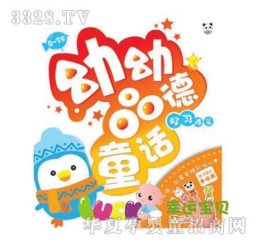 ����Ʒ��ͯԒ--�����Tƪ