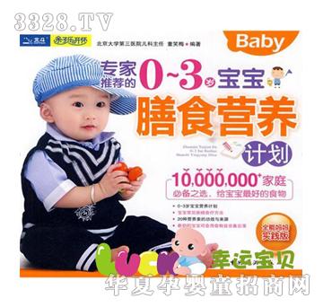 �������]��0-3�q������ʳ�I�BӋ��