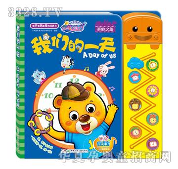 ��ʢ����҂���һ��