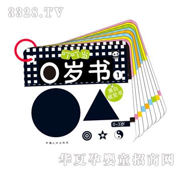 ��ʢ������0�q��