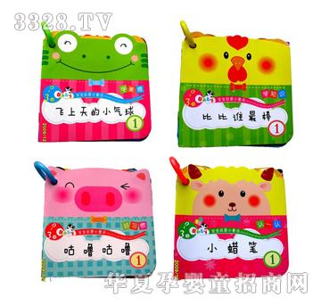 ��ʢ��������СͯԒ