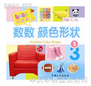 ��ʢ�����ɫ�Π�ڴ���