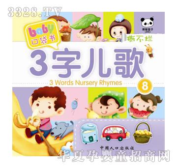 ��ʢ�ڴ���3�փ���