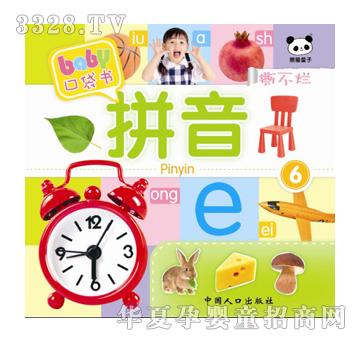 ��ʢ�ڴ���ƴ��