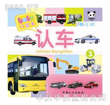 ��ʢ�ڴ����J܇