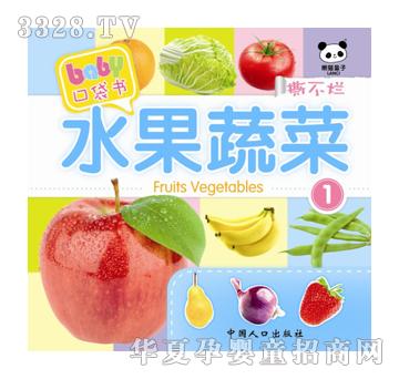 ��ʢ�ڴ���ˮ���߲�