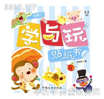 ��ʢ�W�c���N����-�^����