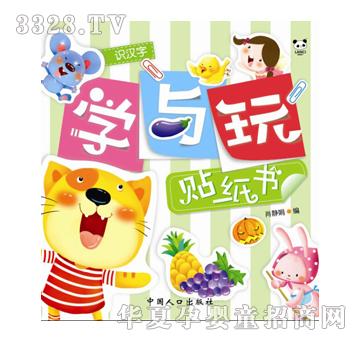 ��ʢ�W�c���N����-�R�h��