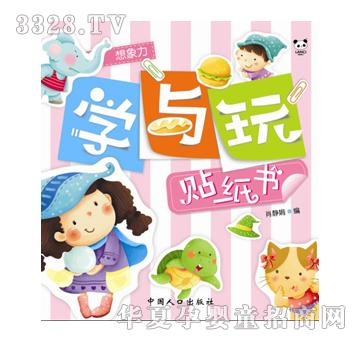 ��ʢ�W�c���N����-������