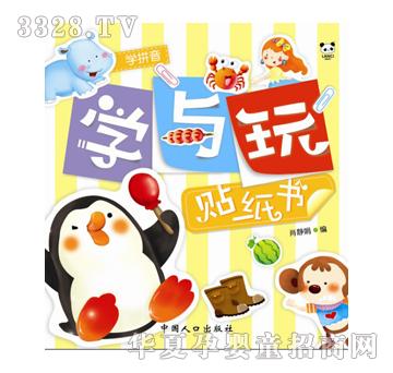 ��ʢ�W�c���N����-�Wƴ��