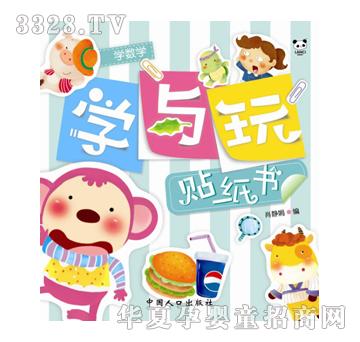 ��ʢ�W�c���N����-�W���W