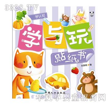 ��ʢ�W�c���N����-�W�J֪