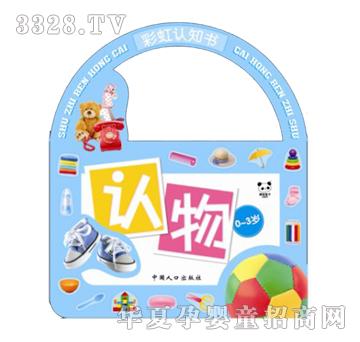 ��ʢ�ʺ��J֪��-�J��